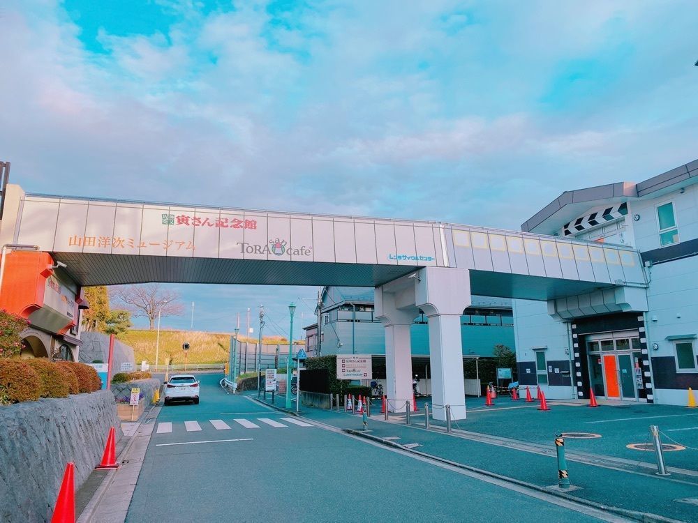 鉄道こまちさんが投稿した山田洋次ミュージアムに関する口コミの画像
