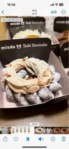 ミスタードーナツ 葛西駅前ショップ