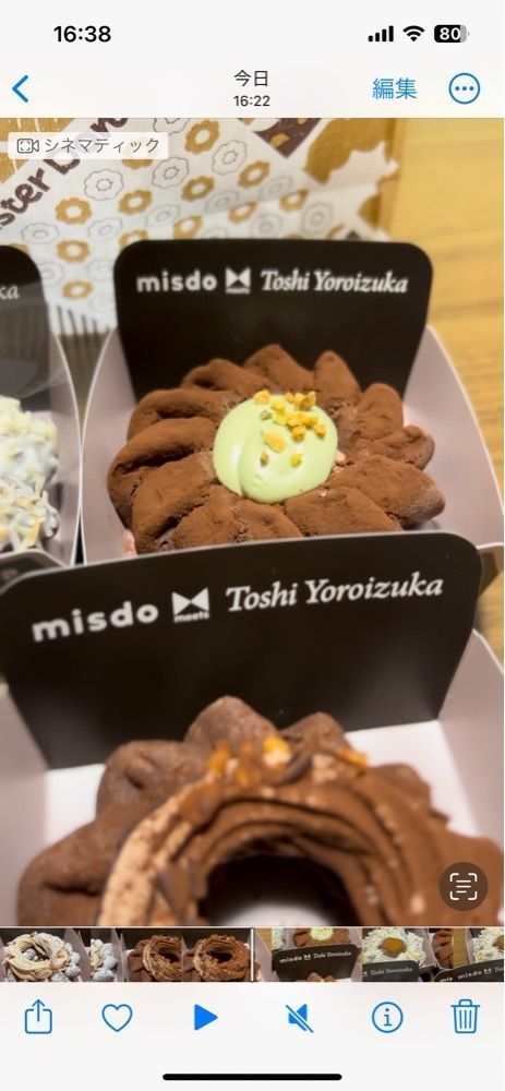 🤎アイヒンまま🤎さんが投稿したミスタードーナツ 葛西駅前ショップに関する口コミの画像