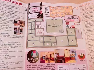 寅さんカフェ（TORA SAN cafe）