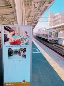 柴又駅
