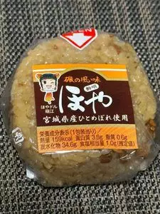 ニューデイズ 仙台店（NEWDAYS）