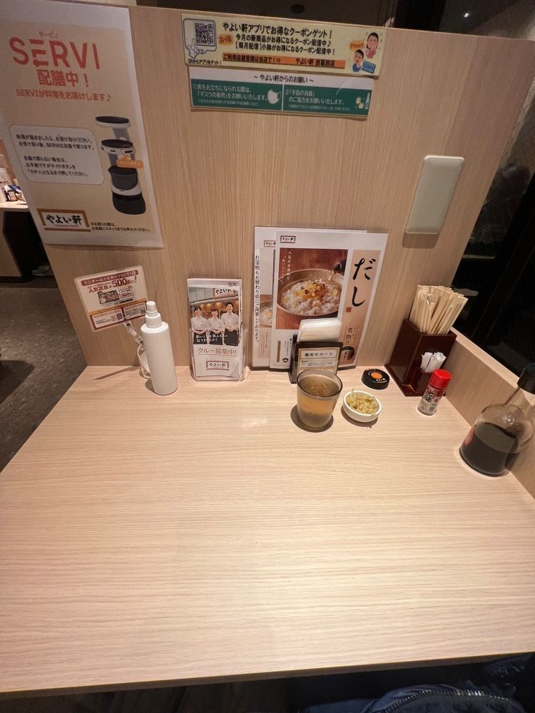 🤎アイヒンまま🤎さんが投稿したやよい軒西葛西店に関する口コミの画像