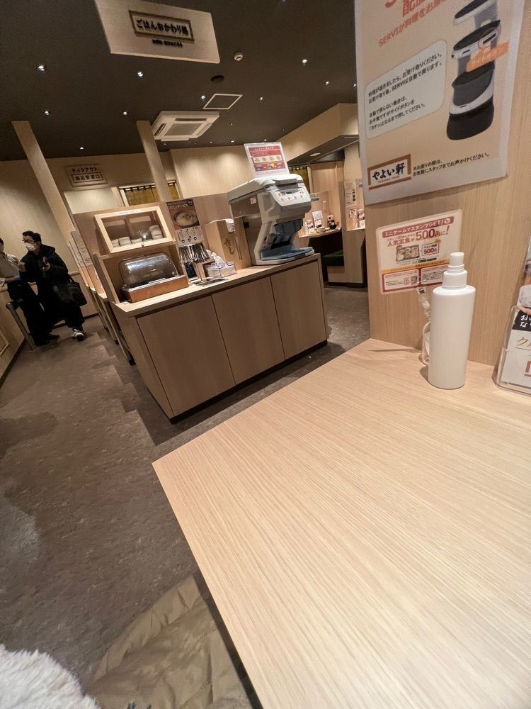 🤎アイヒンまま🤎さんが投稿したやよい軒西葛西店に関する口コミの画像