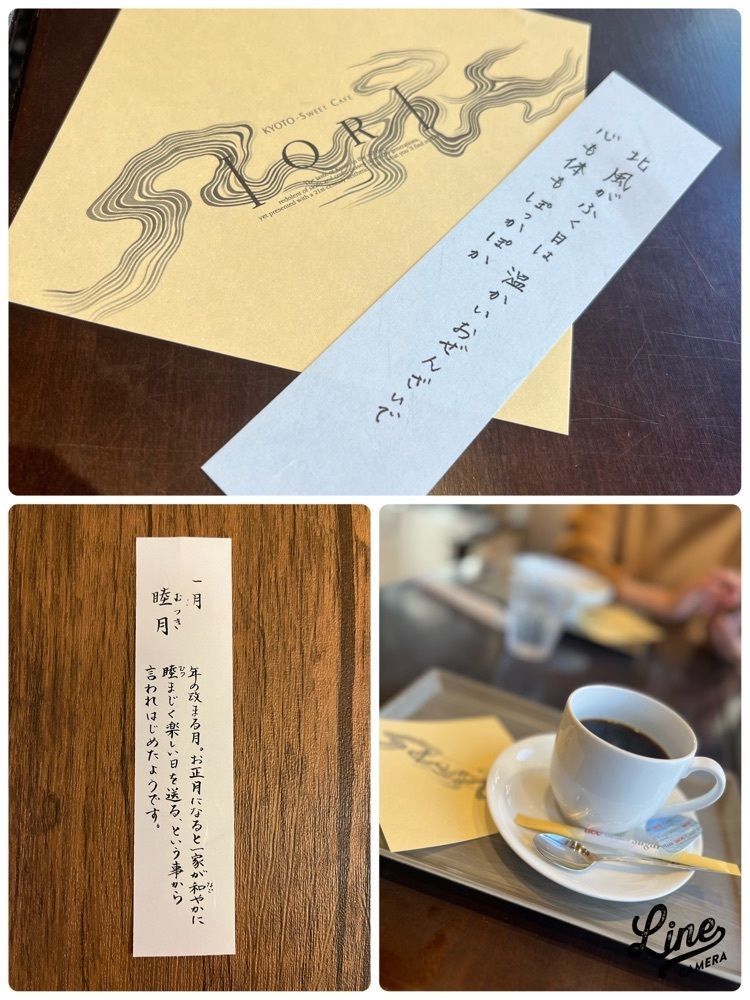 chou chou tabiさんが投稿したイオリカフェ 松井山手店に関する口コミの画像