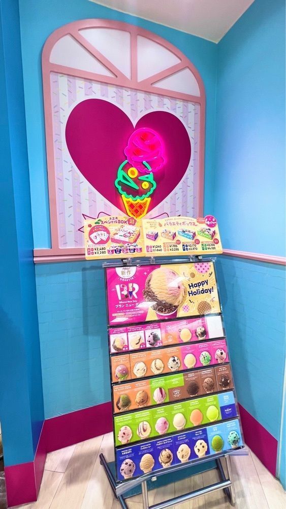 miiさんが投稿したサーティワンアイスクリーム ウニクス伊奈店に関する口コミの画像