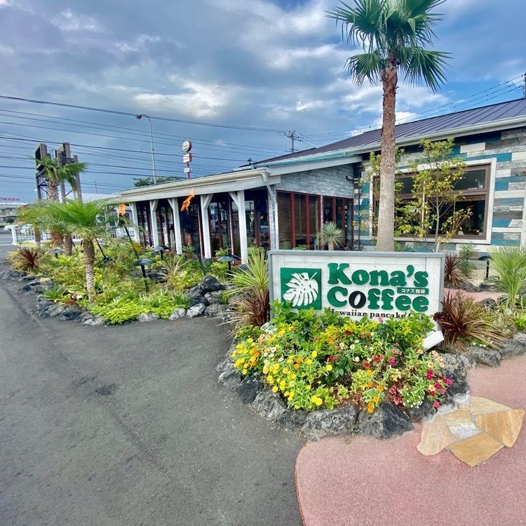RIMさんが投稿した極楽湯 三島店に関する口コミの画像