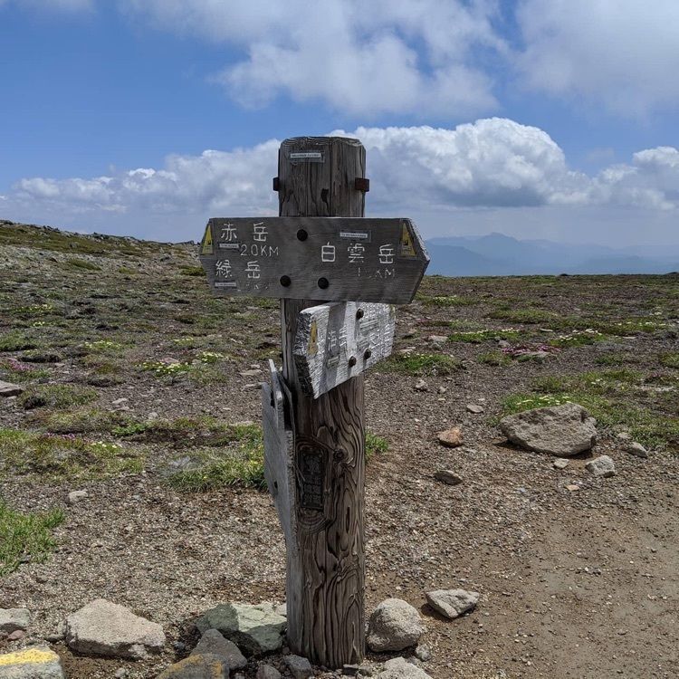 ＤＪゴン太さんが投稿した白雲岳遺跡に関する口コミの画像