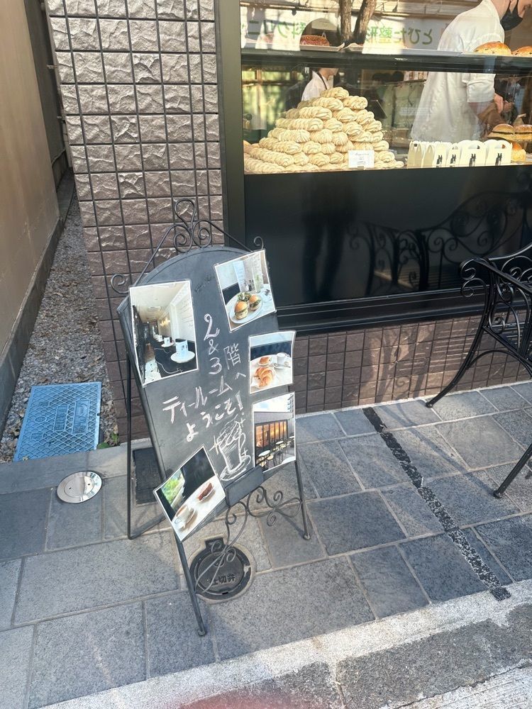 nicoさんが投稿したオー・メルベイユ・ドゥ・フレッド（Aux merveilleux de Fred）に関する口コミの画像