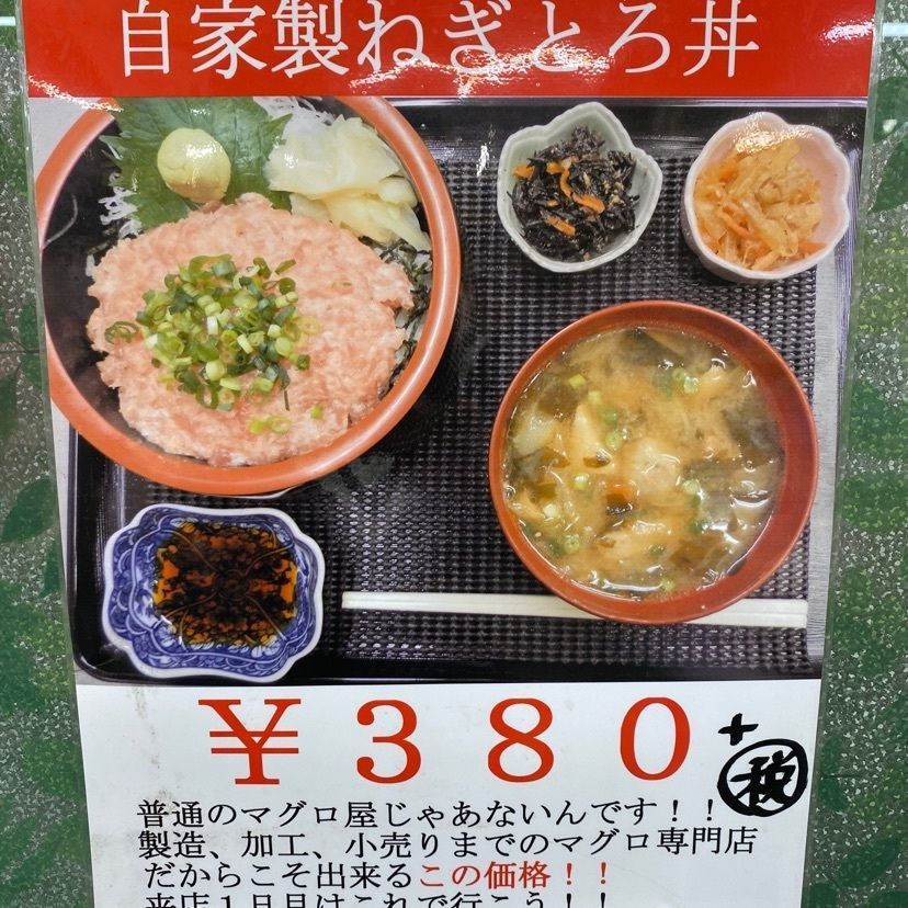 けんけんさんが投稿したえちぜんに関する口コミの画像