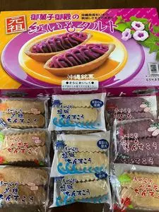 御菓子御殿 那覇空港店