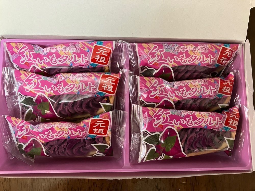 Nさんが投稿した御菓子御殿 那覇空港店に関する口コミの画像
