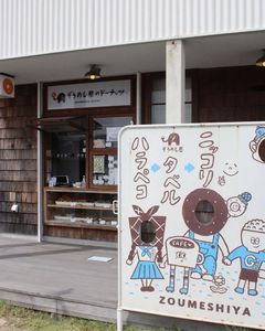 施設画像