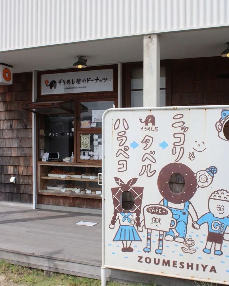 おでかけ探検部さんが投稿したぞうめし屋に関する口コミの画像