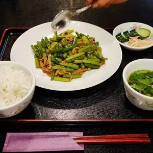 郷華