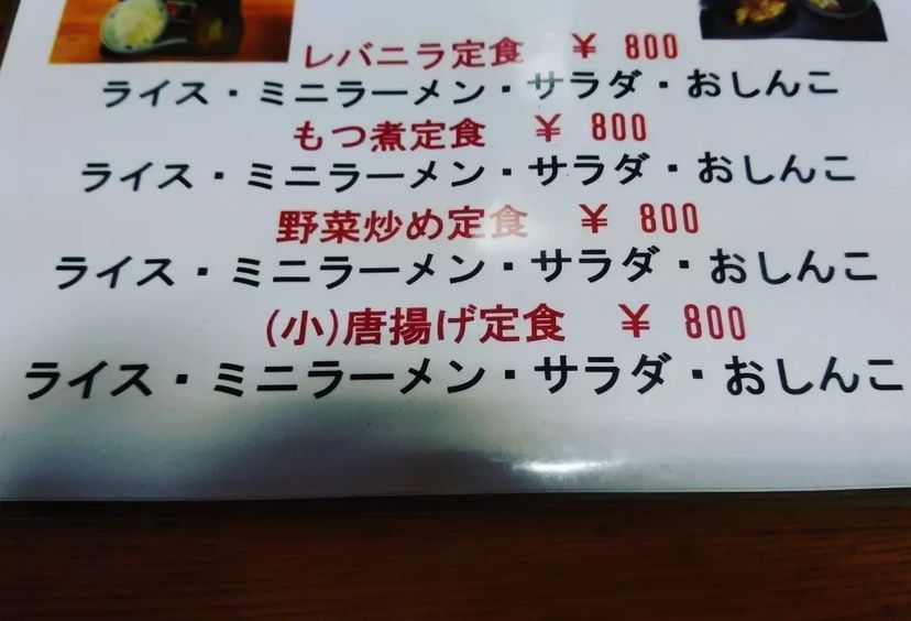 おでかけ探検部さんが投稿した竜園に関する口コミの画像