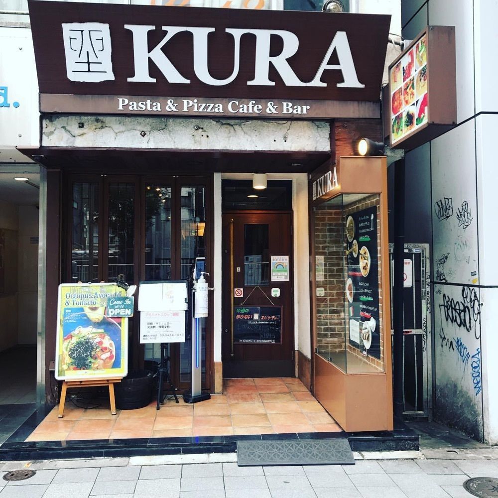 おでかけ探検部さんが投稿したKURA 渋谷店に関する口コミの画像