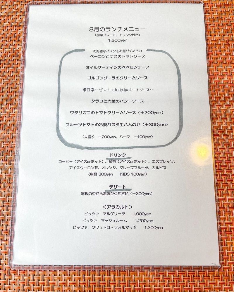おでかけ探検部さんが投稿したパスタフレスカに関する口コミの画像