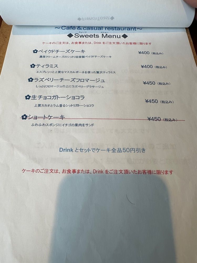 ten_ten602の福岡グルメさんが投稿したBeachHouseStyleCafe sunflower（ビーチハウススタイルカフェ サンフラワー）に関する口コミの画像