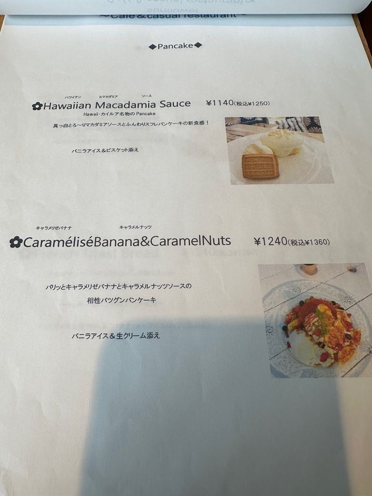ten_ten602の福岡グルメさんが投稿したBeachHouseStyleCafe sunflower（ビーチハウススタイルカフェ サンフラワー）に関する口コミの画像