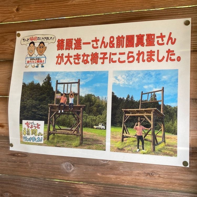surumeさんが投稿した豊前市に関する口コミの画像