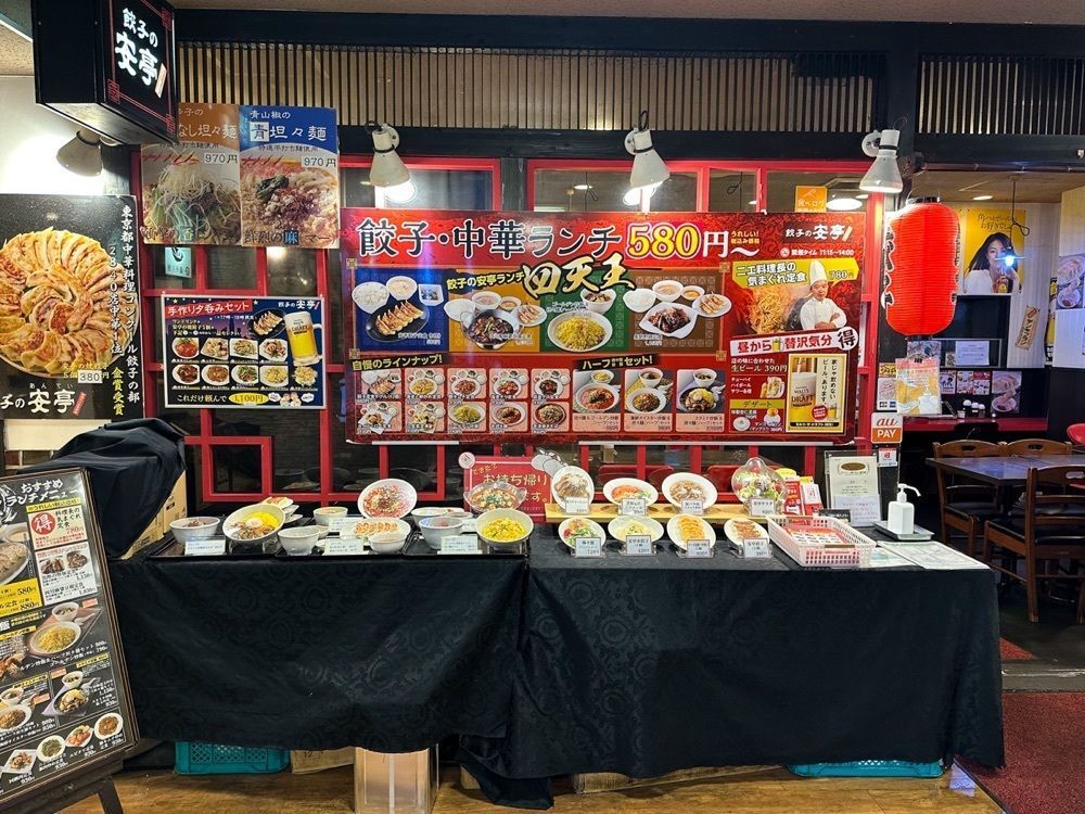 55kazuさんが投稿した餃子の安亭 高田馬場店に関する口コミの画像