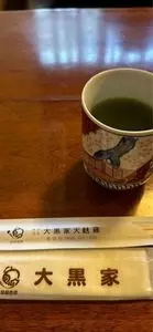 大黒家天麩羅 本店（だいこくやてんぷら）