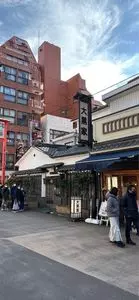 大黒家天麩羅 本店（だいこくやてんぷら）