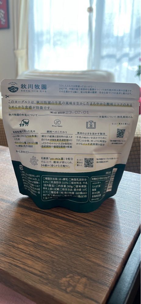 chou chou tabiさんが投稿した秋川牧園 直売店に関する口コミの画像