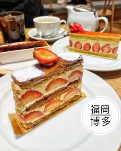 博多リバレイン