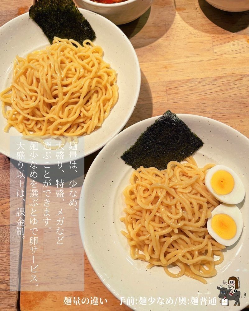 えーちーさんが投稿したつけそば 黒門（つけそば・くろもん）に関する口コミの画像