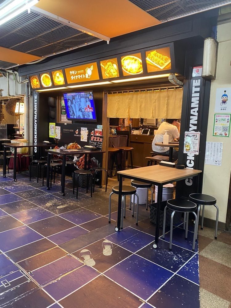 鉄道王さんが投稿したチキンダイナマイト 錦店（CHICKENDYNAMITE）に関する口コミの画像