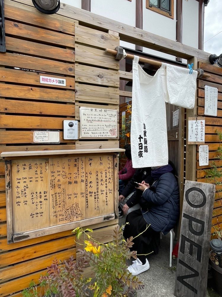 Yoshikazu Ozawaさんが投稿したらーめん とうかんやに関する口コミの画像