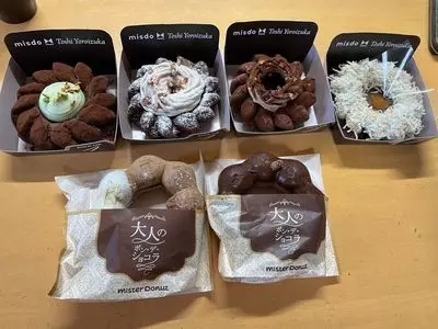 ミスタードーナツ 野々市