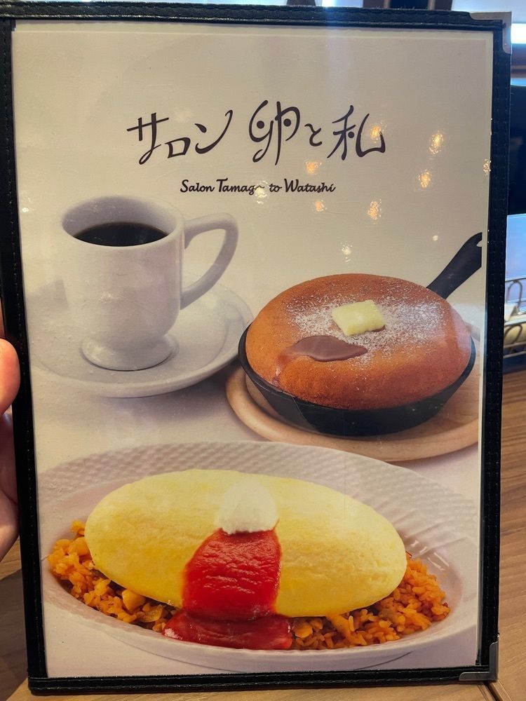 あゆまるグルメさんが投稿したサロン卵と私 ららぽーと豊洲店に関する口コミの画像