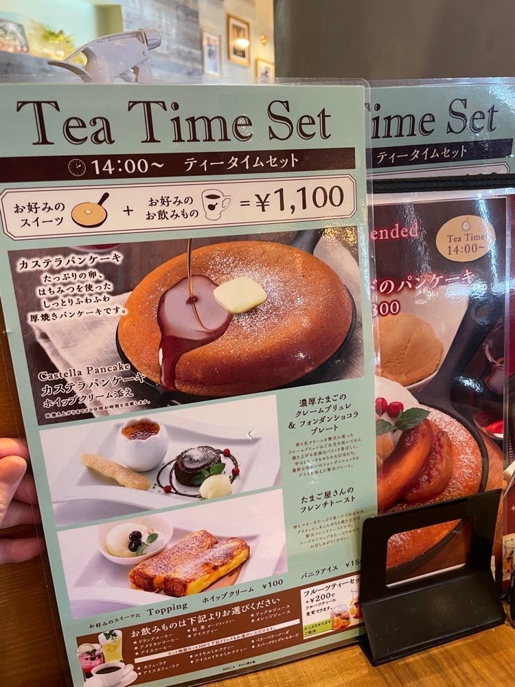 あゆまるグルメさんが投稿したサロン卵と私 ららぽーと豊洲店に関する口コミの画像