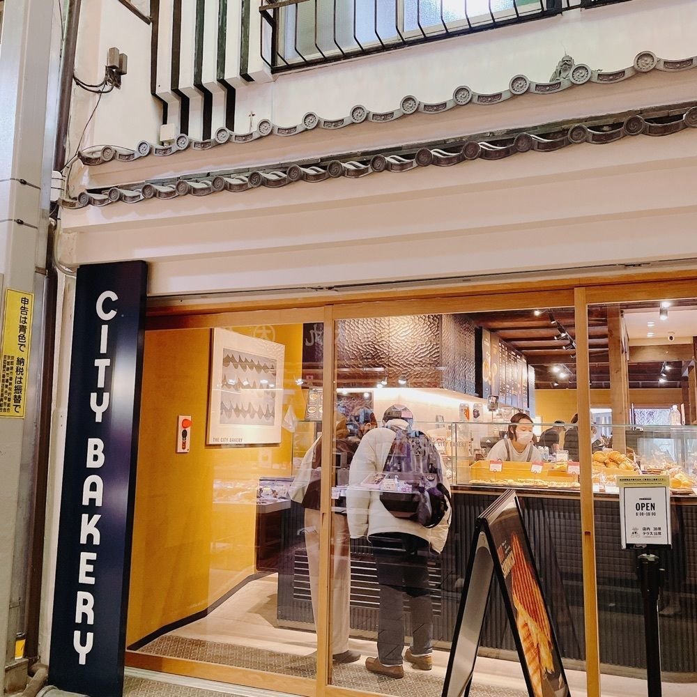 Danjouさんが投稿したTHE CITY BAKERY 京都錦小路店（ザ シティ ベーカリー）に関する口コミの画像