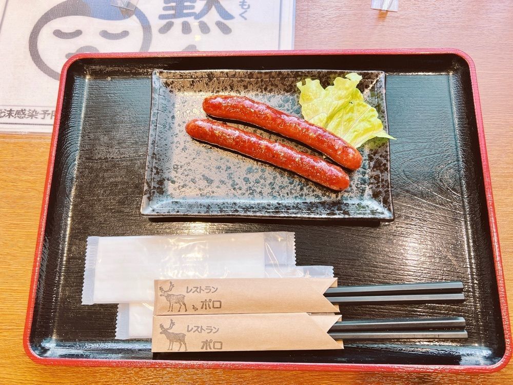 sochipipi_gourmet.jpさんが投稿した幌延町トナカイ観光牧場に関する口コミの画像
