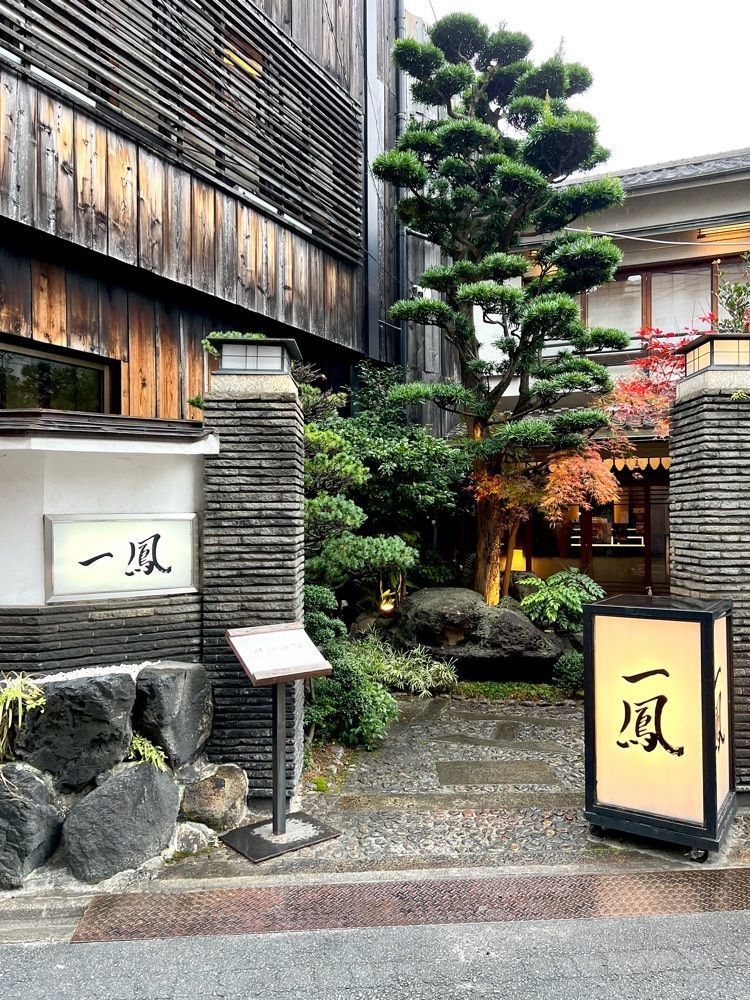 natsumin_cafeさんが投稿した名古屋コーチン・旬菜 一鳳 金山本店（いちおう）に関する口コミの画像