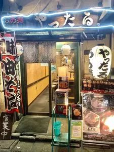 らあ麺 やったる 高田馬場店 2枚目