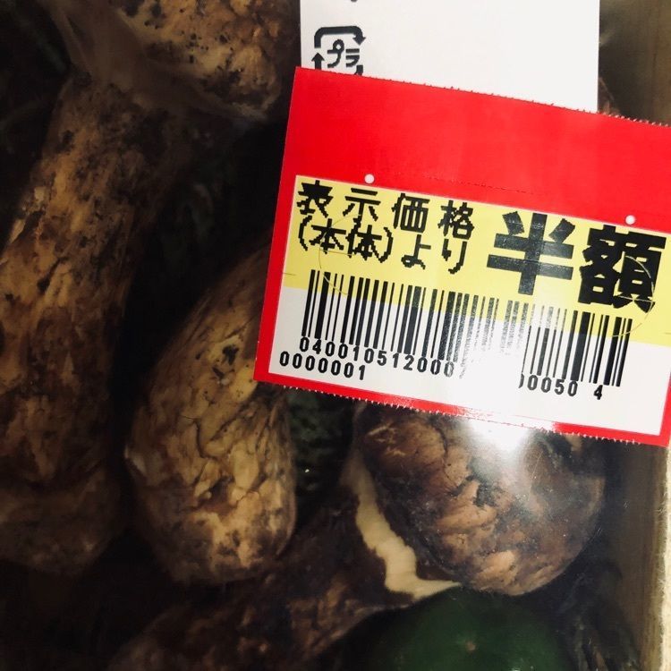 れいんぼうれいんぼうさんが投稿したピッツェリア馬車道 行田店に関する口コミの画像