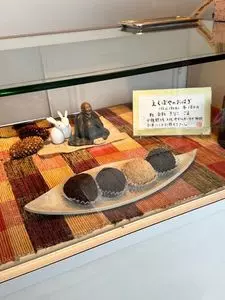 えくぼや