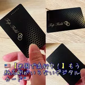 港区観光協会