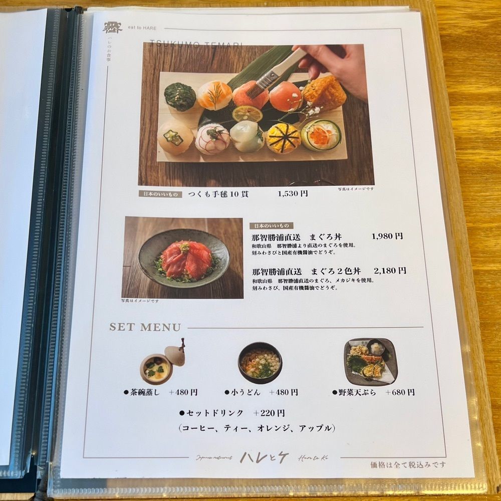 masayan.310さんが投稿した日本のいいもの食堂 ハレとケ（Japanese restaurant Hare to Ke）に関する口コミの画像