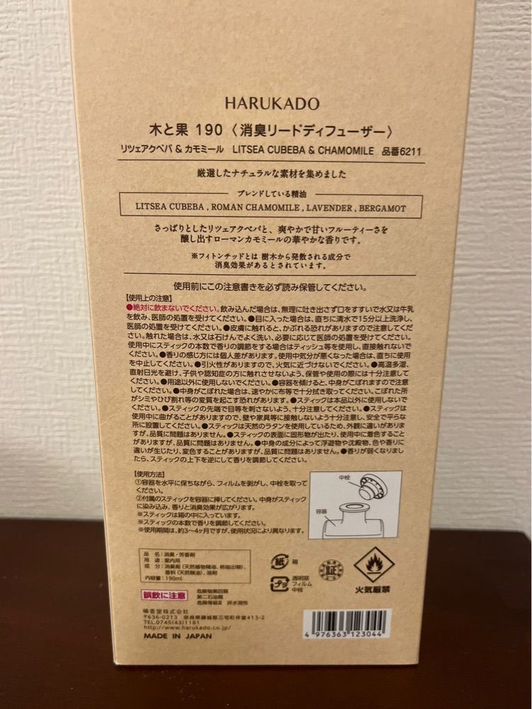 chou chou tabiさんが投稿した和食屋 朝日屋 ブランチ松井山手店に関する口コミの画像