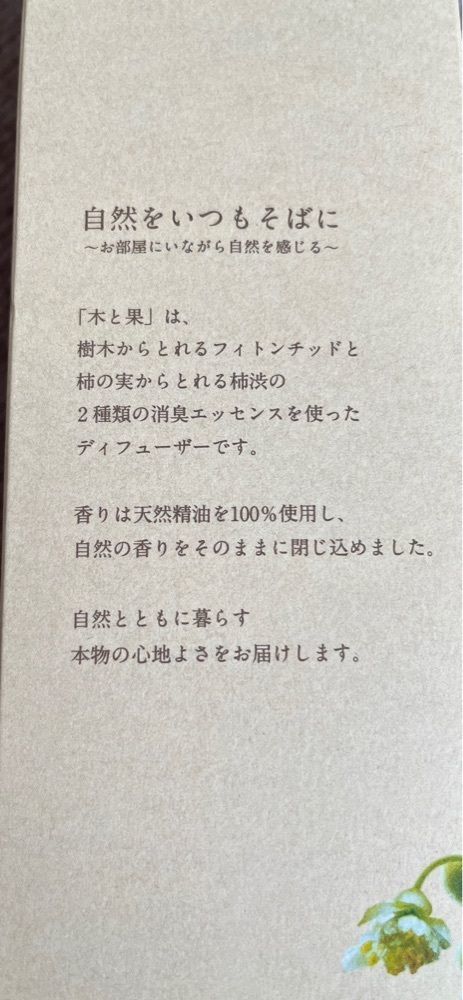 chou chou tabiさんが投稿した和食屋 朝日屋 ブランチ松井山手店に関する口コミの画像
