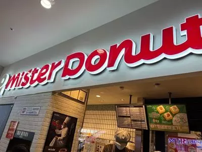 ミスタードーナツ カラフルタウン岐阜ショップ（mister Donut）