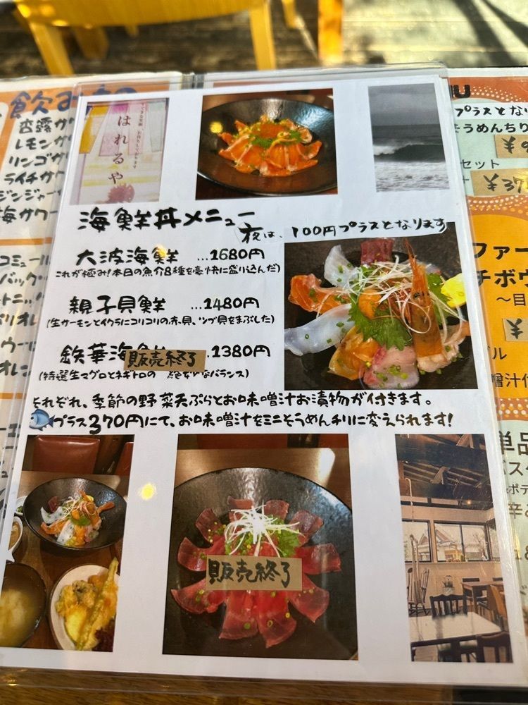 ten_ten602の福岡グルメさんが投稿したはれるやに関する口コミの画像