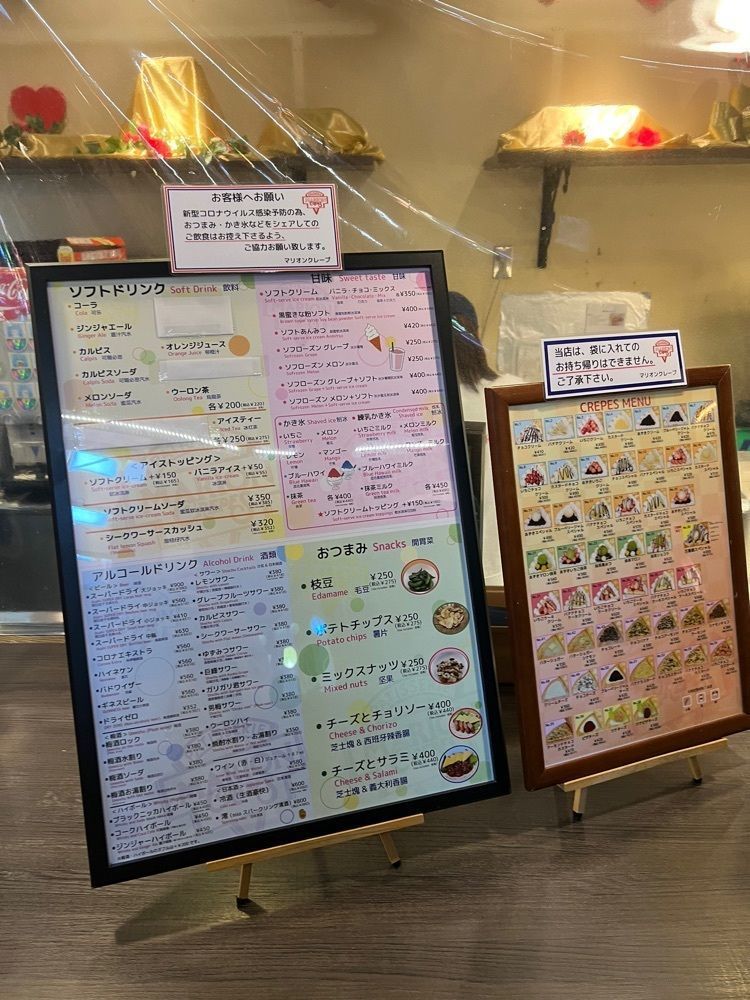 🤎アイヒンまま🤎さんが投稿した大江戸温泉物語　浦安温泉　浦安万華郷に関する口コミの画像