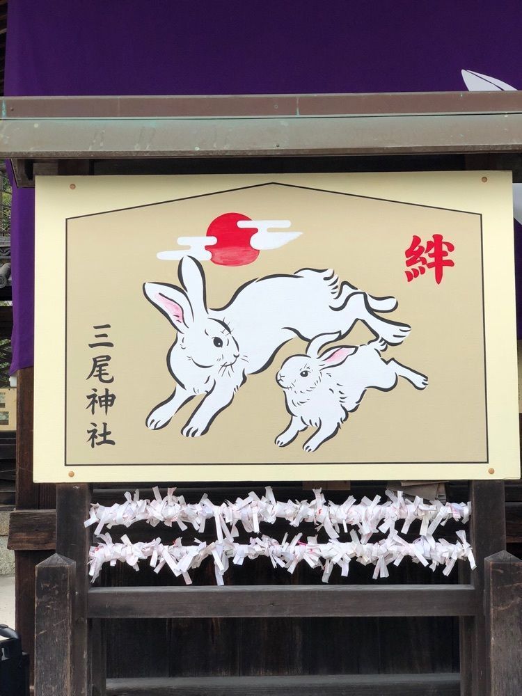 nicanさんが投稿した三尾神社に関する口コミの画像